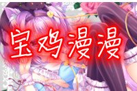 无奈唯有回到塞浦路斯城…… 第二卷第五