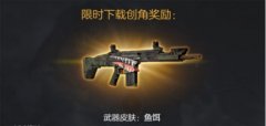 《全境封锁2》4月26日16点测试正式启动！