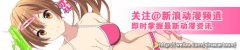 SUNRISE原创机器人动画《革命机》详细发表