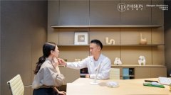 艾尔建管理团队莅临PHISKIN芙艾医疗参访，