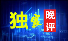 黄金晚间多空操作建议，白银原油价格走