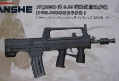 国产NQZ03B式5.56毫米短步枪亮相警用装备展