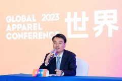 全球合作 共创未来！首届世界服装大会将