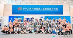 烟台经济学校服装专业教师国赛获奖