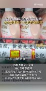 蓝月亮内衣洗衣液被吐槽价格昂贵，500