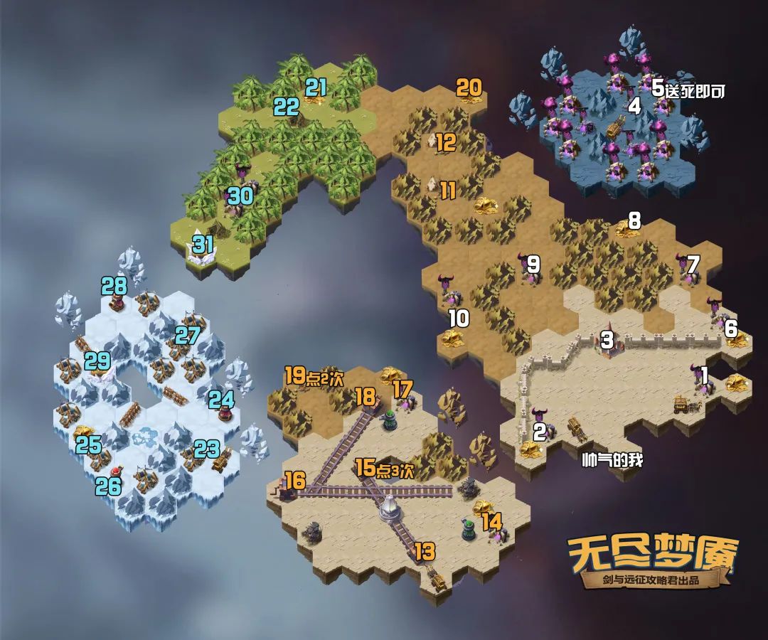 剑与远征无尽梦魇奇境探险怎么过 剑与远征无尽梦魇奇境探险通关路线图一览