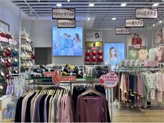 加盟内衣店需要了解哪些相关信息？