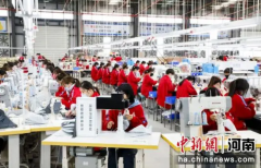 河南睢县鞋博会启幕：鞋业“智造”再出