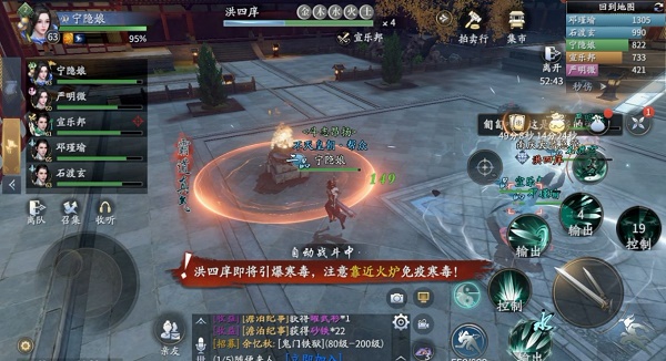 庆余年夜闯皇宫副本怎么打 庆余年夜闯皇宫副本打法攻略