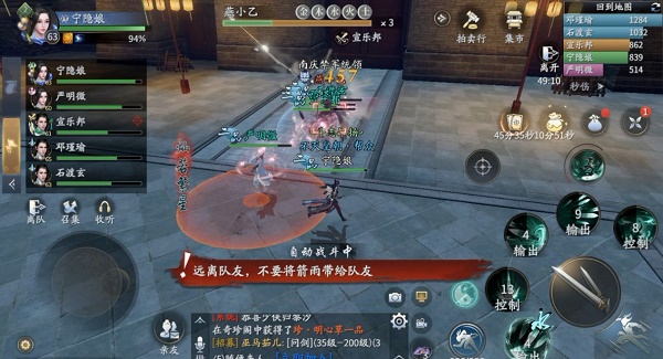 庆余年夜闯皇宫副本怎么打 庆余年夜闯皇宫副本打法攻略