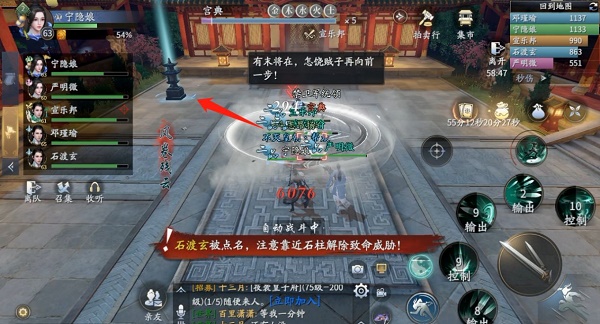 庆余年夜闯皇宫副本怎么打 庆余年夜闯皇宫副本打法攻略