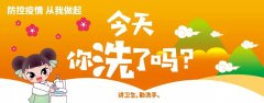 快来围观蓬江区的“花式”防疫宣传！