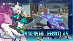 火线精英2兑换码分享 最新礼包码一览