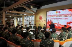 学院举办关工委老同志对话退役大学生士兵座谈