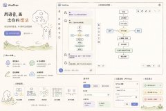  AI 语音绘图工具 — VoiceDraw 用说话代替鼠