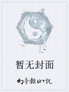  排名靠后... 香格里拉・开拓异境～粪作