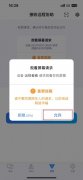  方法一：使用Windows自带的投影到此电脑