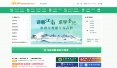  3、阳光志愿信息服务系统入口： https: