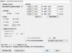  1. 选中需要重新分区的磁盘
