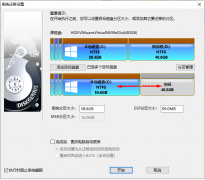 就可以用这块硬盘启动电脑