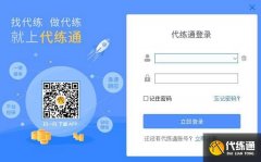  一、任务硬性规则（踩坑重灾区先说明）