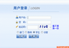  欢迎使用广州航海学院教务网络管理系统