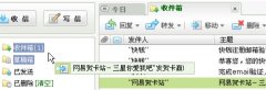 文档、图片、音乐任你尽情收发