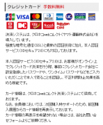  当店が10.5mm・12.0mmの実印を販売しない理