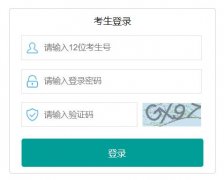 让考生志愿充分体现其意愿
