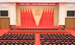 推动构建人类命运共同体