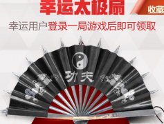 接下来就和小编一起来看看CF5月你最幸运