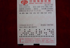 视玩家选取数字与开奖号码有多少相同确
