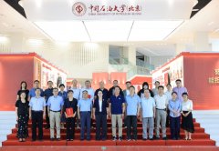 中国石油大学（北京）克拉玛依校区