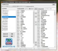 你无法增加游戏