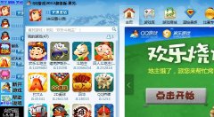 勇芳软件工作室