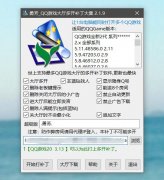 怀疑中木马 这主要是360杀毒提示的