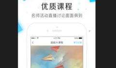 这款软件既有 PC端的
