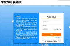 考生应牢记自己的密码并不得向其他人透