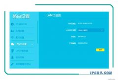 请单击进入管理设置页面
