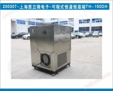保证试验条件的再现性和重复性要求