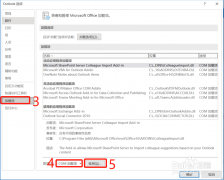 我们就可用通过 outlook 新建 Teams 会议