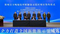 实现产业协作、资源共享、优势互补、共