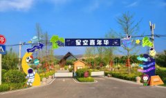 除大力发展辣椒、白山羊等“七彩”农业