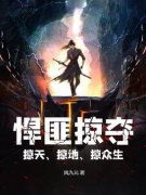 是为彼岸！！. 都市小说 上城之下 欢迎阅