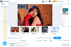 但需注意此操作会完全删除数据