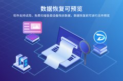 保存到 电脑硬盘 （不要选回U盘） 3. 不同