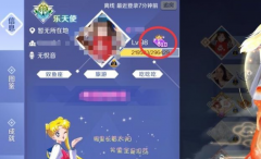 活动中每位玩家只能领取铜星、银星、金