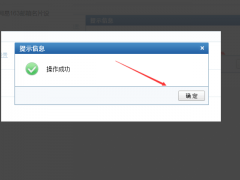 163邮箱怎么设置电子名片
