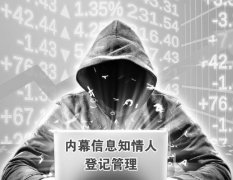 并完善了会计师事务所、资产评估机构的