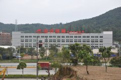 公司拥有专业生产线18条